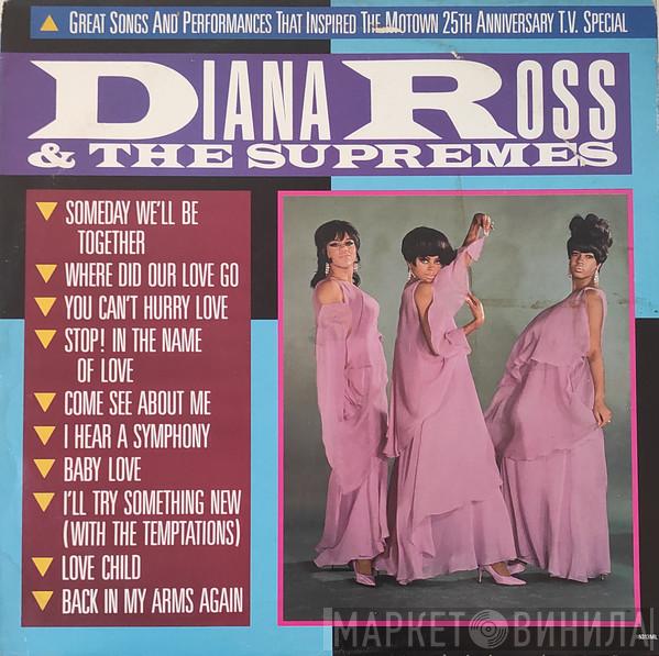  The Supremes  - Great Songs And Performances That Inspired The Motown 25th Anniversary T.V. Special