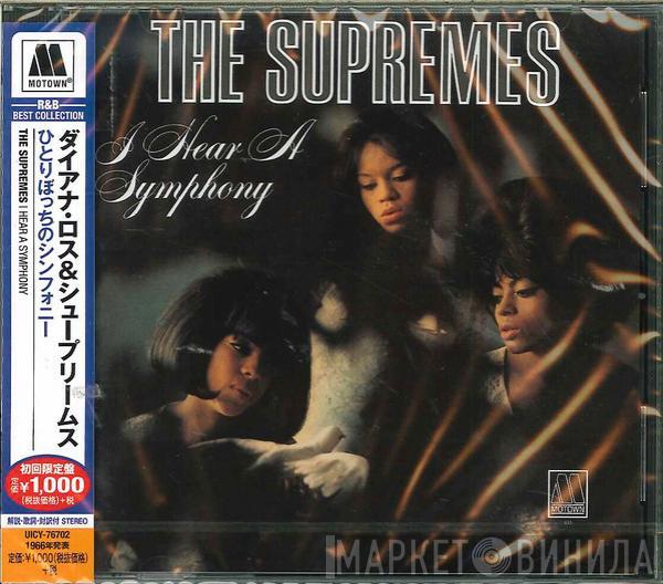  The Supremes  - I Hear A Symphony