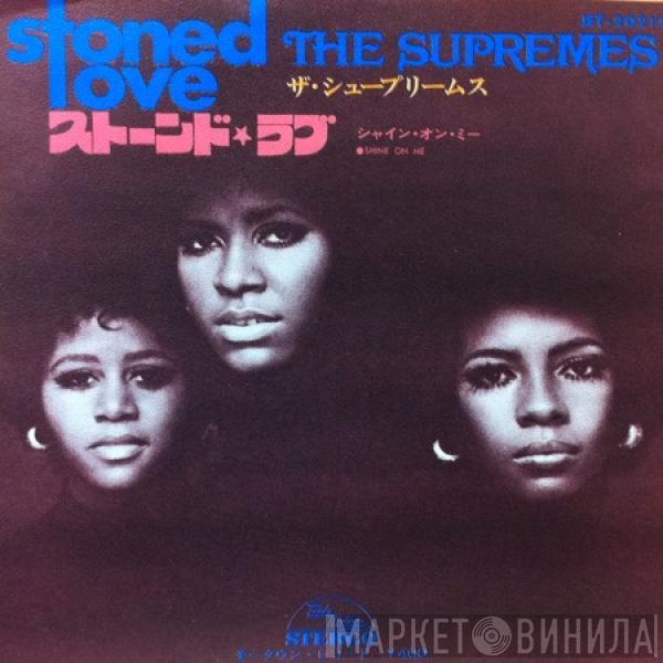  The Supremes  - Stoned Love