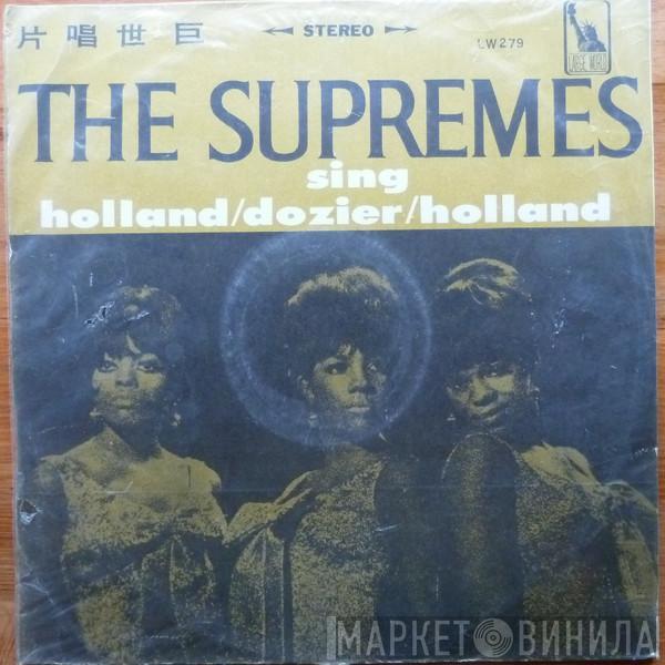  The Supremes  - Supremes Sing Holland▪Dozier▪Holland