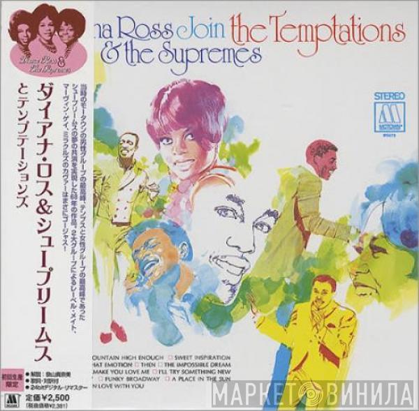 The Supremes, The Temptations - Diana Ross & The Supremes Join The Temptations