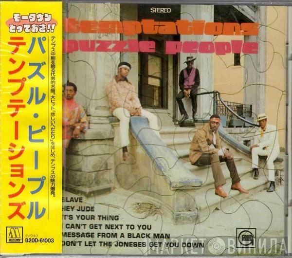  The Temptations  - Puzzle People