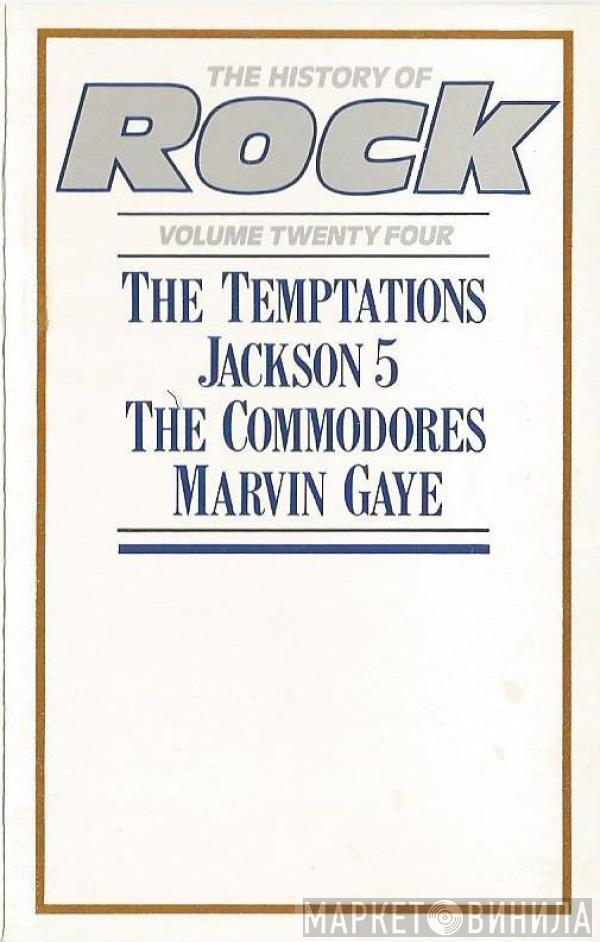 The Temptations, The Jackson 5, Commodores, Marvin Gaye - The History Of Rock (Volume Twenty Four)