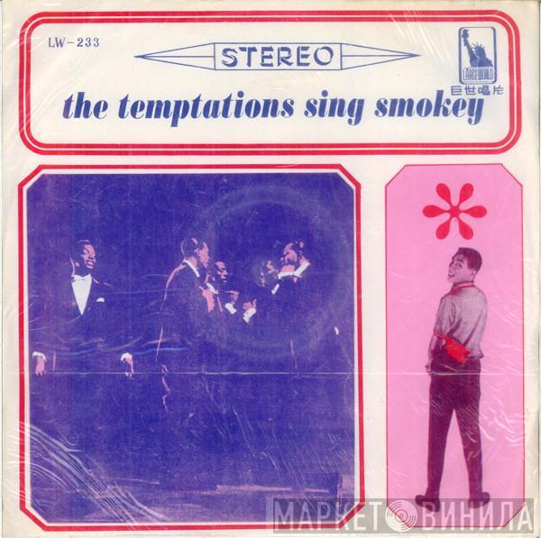  The Temptations  - The Temptations Sing Smokey