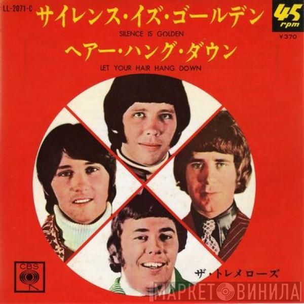  The Tremeloes  - Silence Is Golden