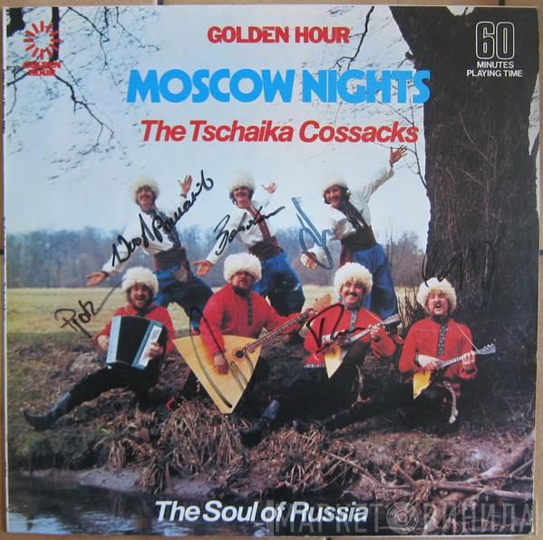 The Tschaika Cossacks - Moscow Nights