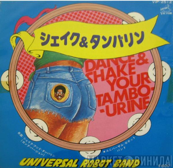  The Universal Robot Band  - Dance And Shake Your Tambourine