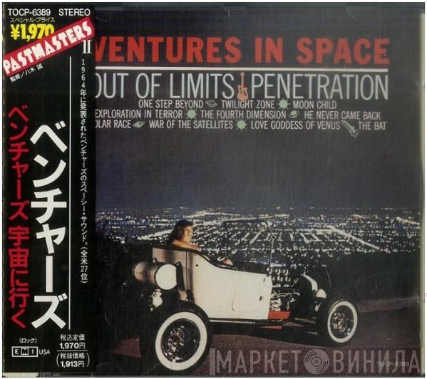  The Ventures  - (The) Ventures In Space