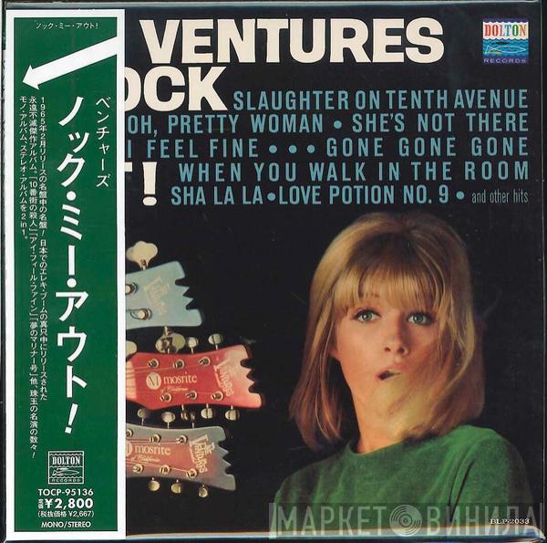  The Ventures  - Knock Me Out!