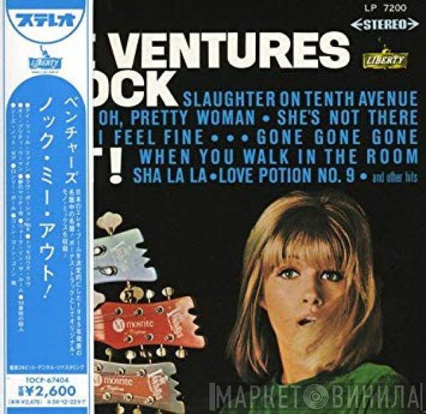  The Ventures  - Knock Me Out!