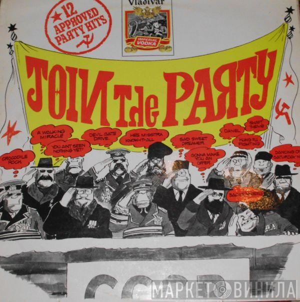  - The Vladivar Vodka Party Record