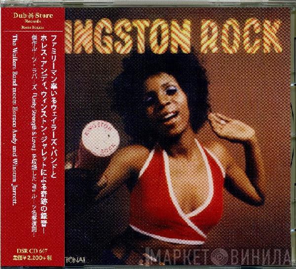 The Wailers Band, Horace Andy, Winston Jarrett - The Kingston Rock