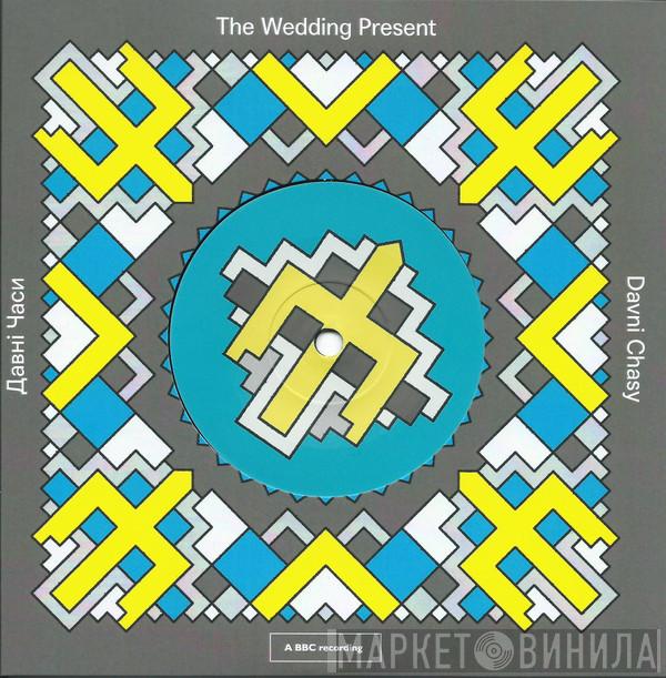 The Wedding Present - Davni Chasy / Katrusya