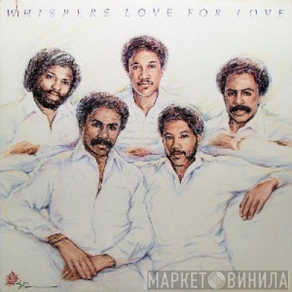  The Whispers  - Love For Love