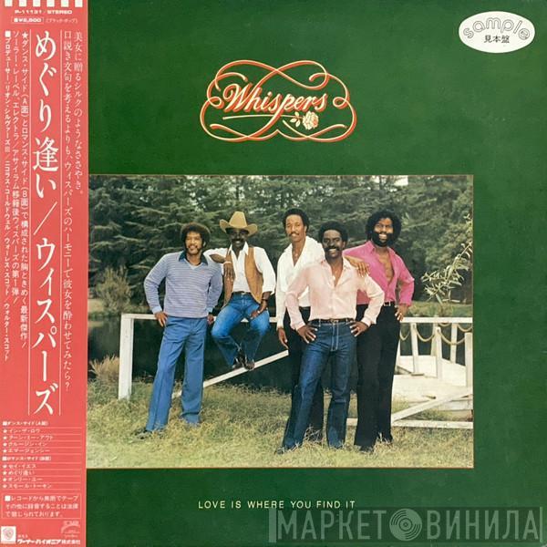  The Whispers  - Love Is Where You Find It