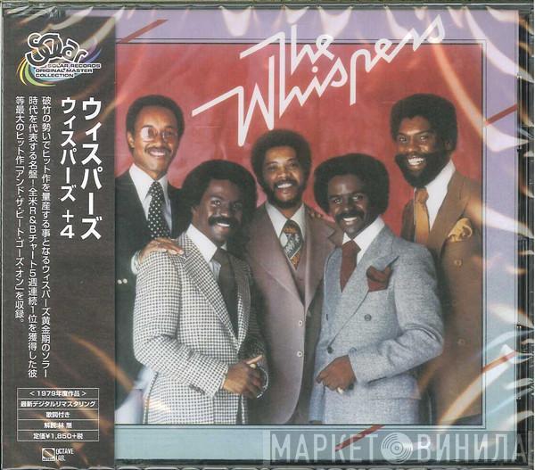  The Whispers  - The Whispers