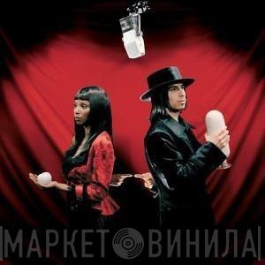  The White Stripes  - Blue Orchid