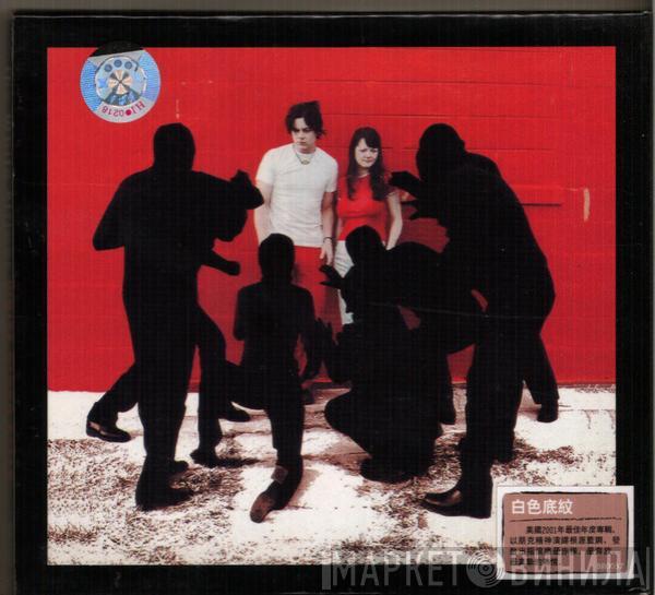  The White Stripes  - White Blood Cells