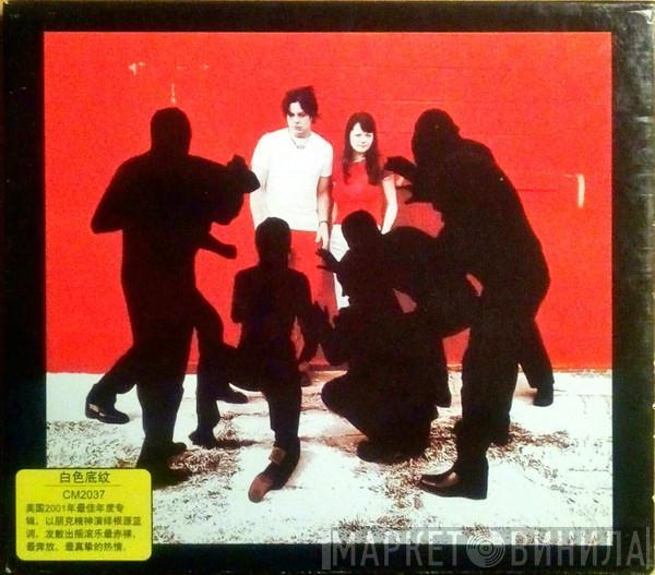  The White Stripes  - White Blood Cells