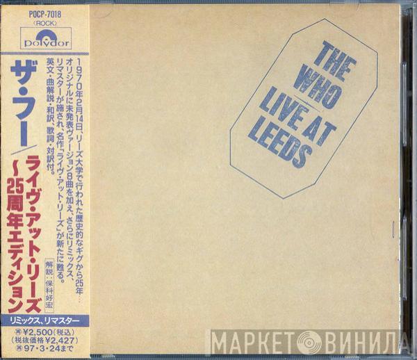  The Who  - Live At Leeds =ライヴ・アット・リーズ〜25周年エディション