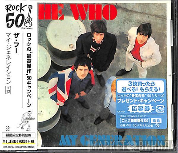  The Who  - My Generation