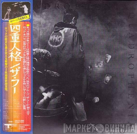  The Who  - Quadrophenia