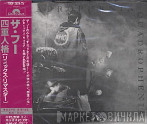  The Who  - Quadrophenia