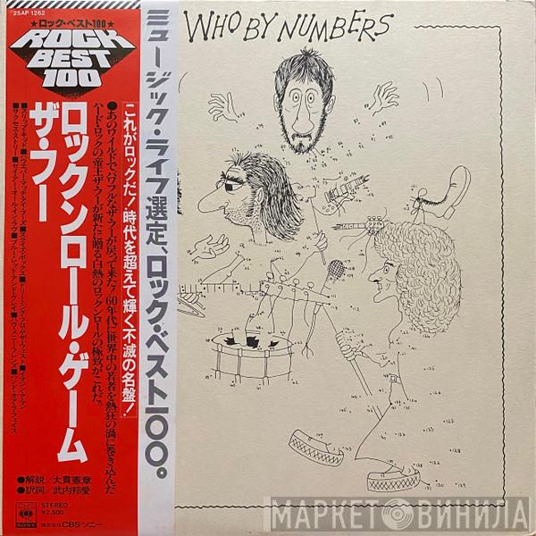  The Who  - The Who By Numbers