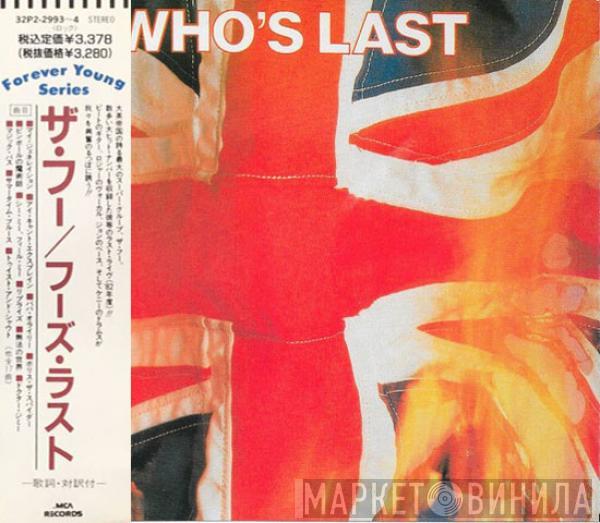  The Who  - Who's Last