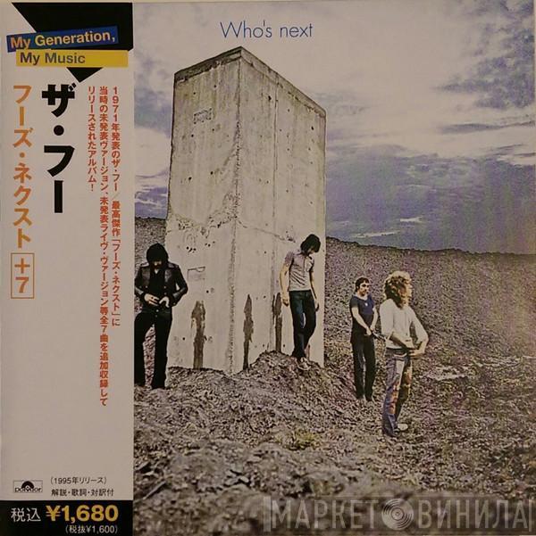  The Who  - Who's Next