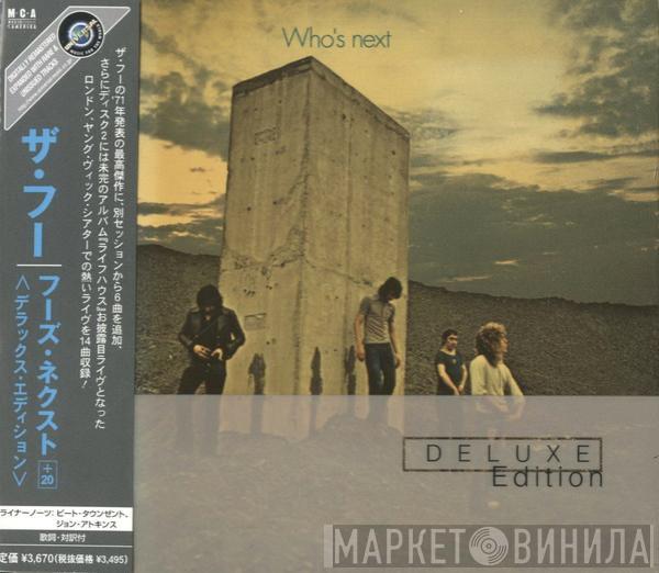  The Who  - Who's Next