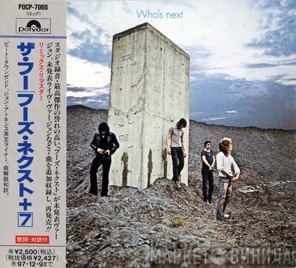  The Who  - Who's Next