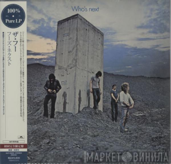 The Who - Who's Next