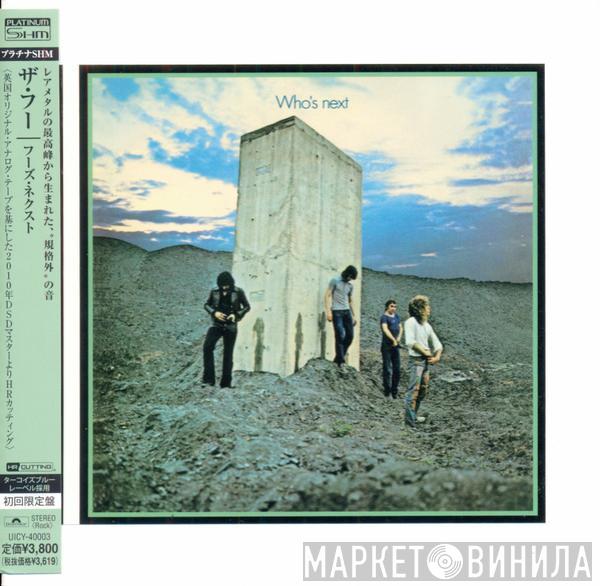  The Who  - Who's Next