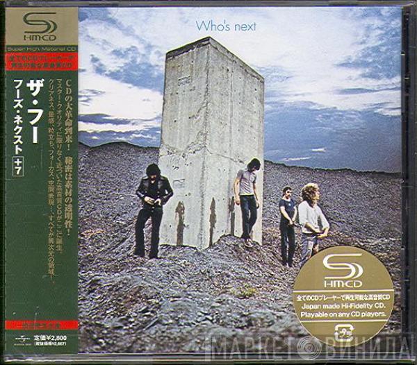  The Who  - Who's Next