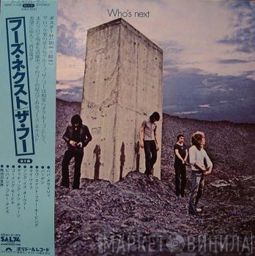  The Who  - Who's Next