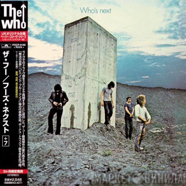  The Who  - Who's Next