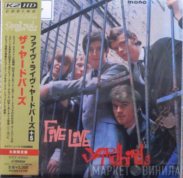  The Yardbirds  - Five Live Yardbirds