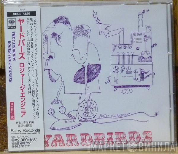  The Yardbirds  - Roger The Engineer