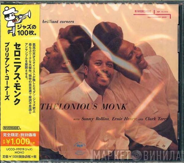  Thelonious Monk  - Brilliant Corners