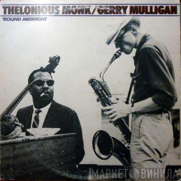 Thelonious Monk, Gerry Mulligan - 'Round Midnight