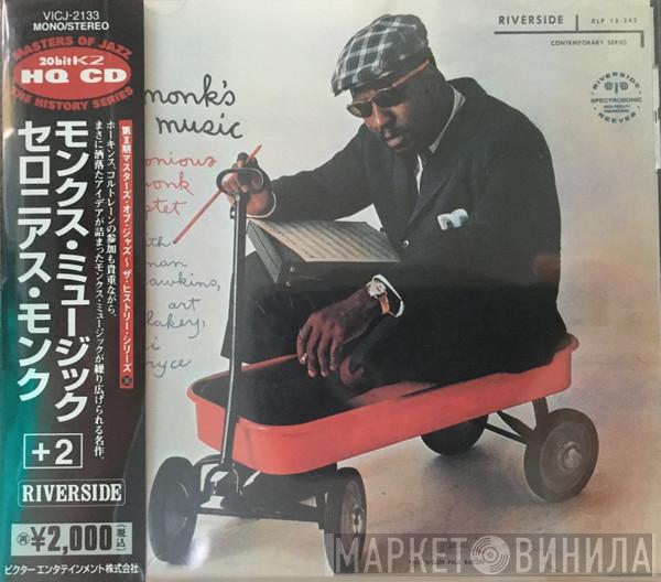 Thelonious Monk Septet  - Monk's Music