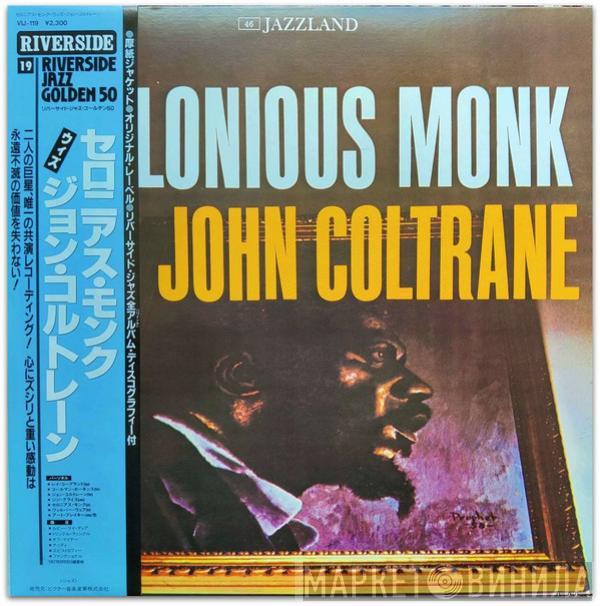  Thelonious Monk  - Thelonious Monk With John Coltrane