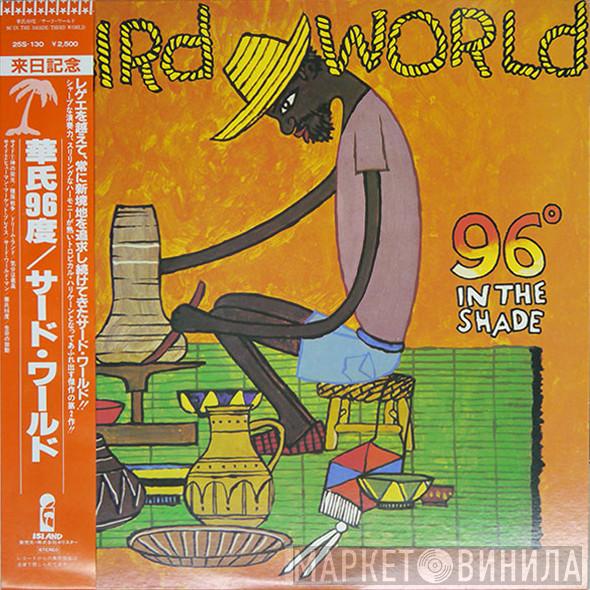  Third World  - 96° In The Shade