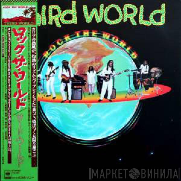  Third World  - Rock The World