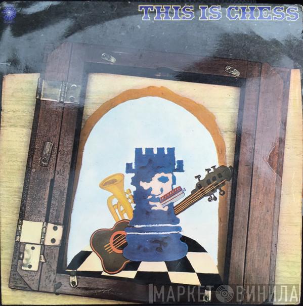  - This Is Chess