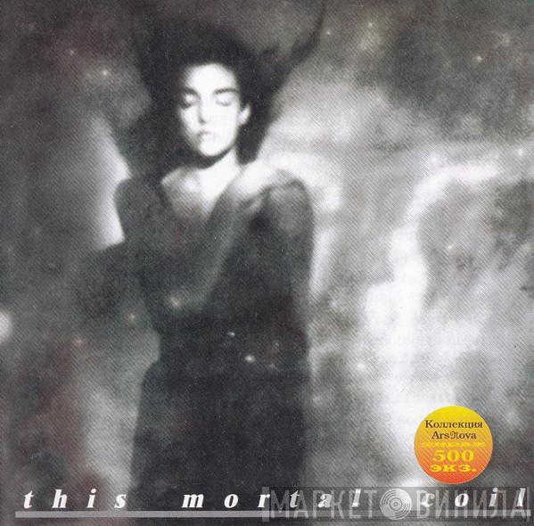  This Mortal Coil  - It'll End In Tears