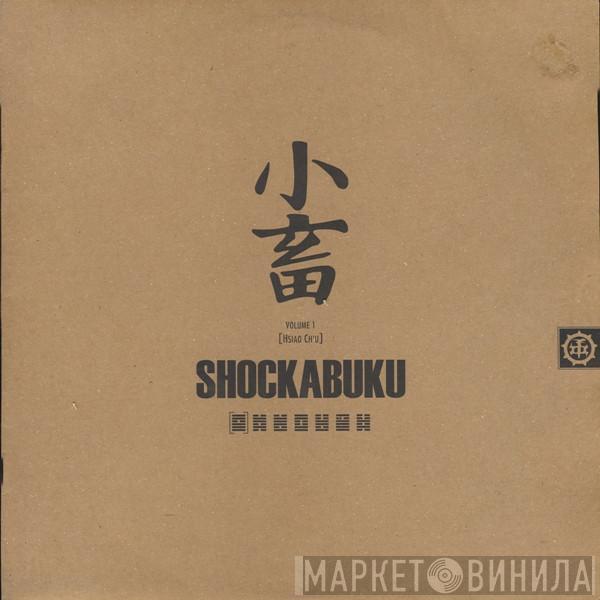 Thomas Krome - Shockabuku Volume 1