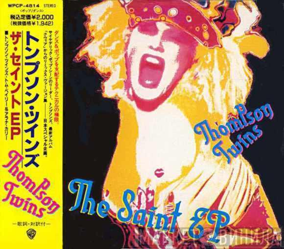  Thompson Twins  - The Saint EP