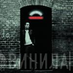 Tin Man  - Sample House
